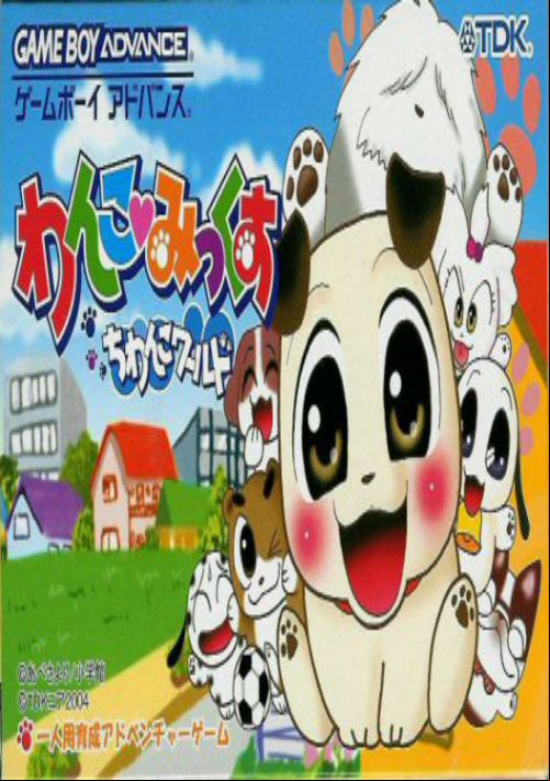  emulator