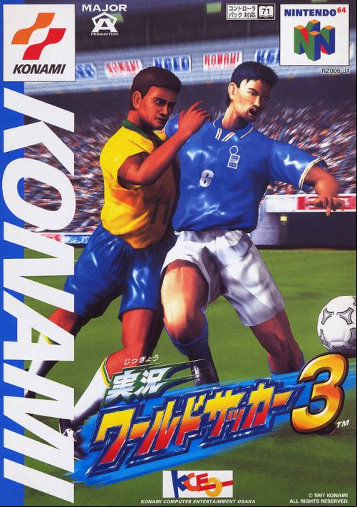  emulator