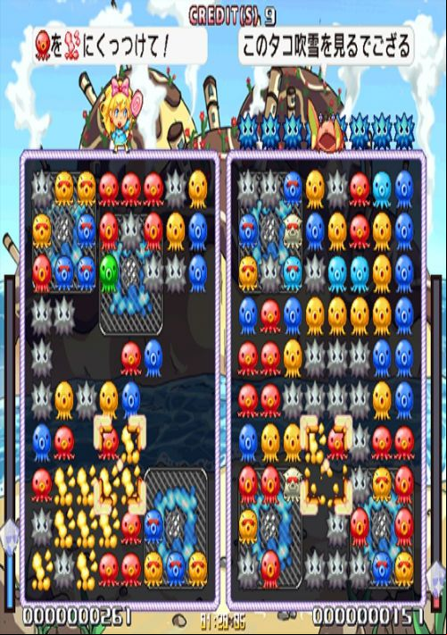  emulator