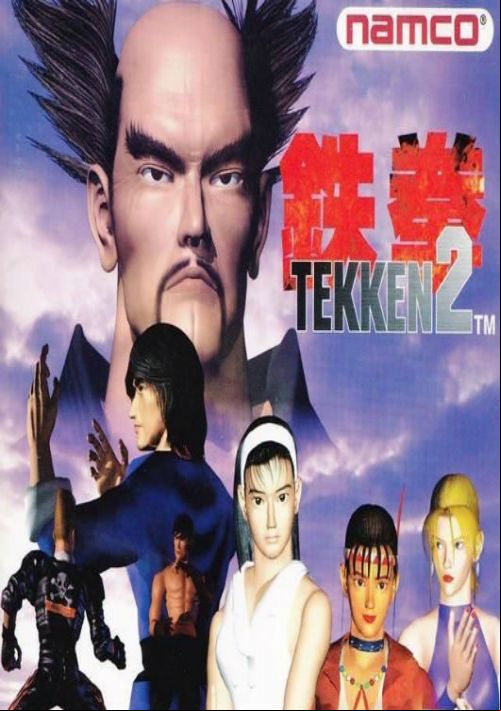  emulator