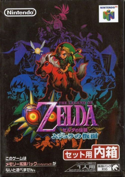  emulator